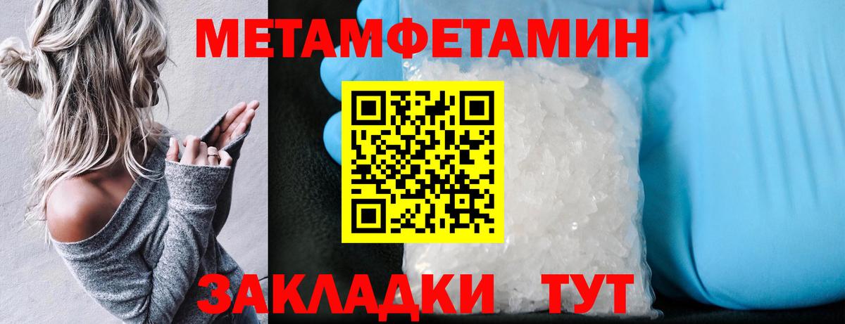 Чернушка  АМФ 98%  Амфетамин  Вход с VPN 