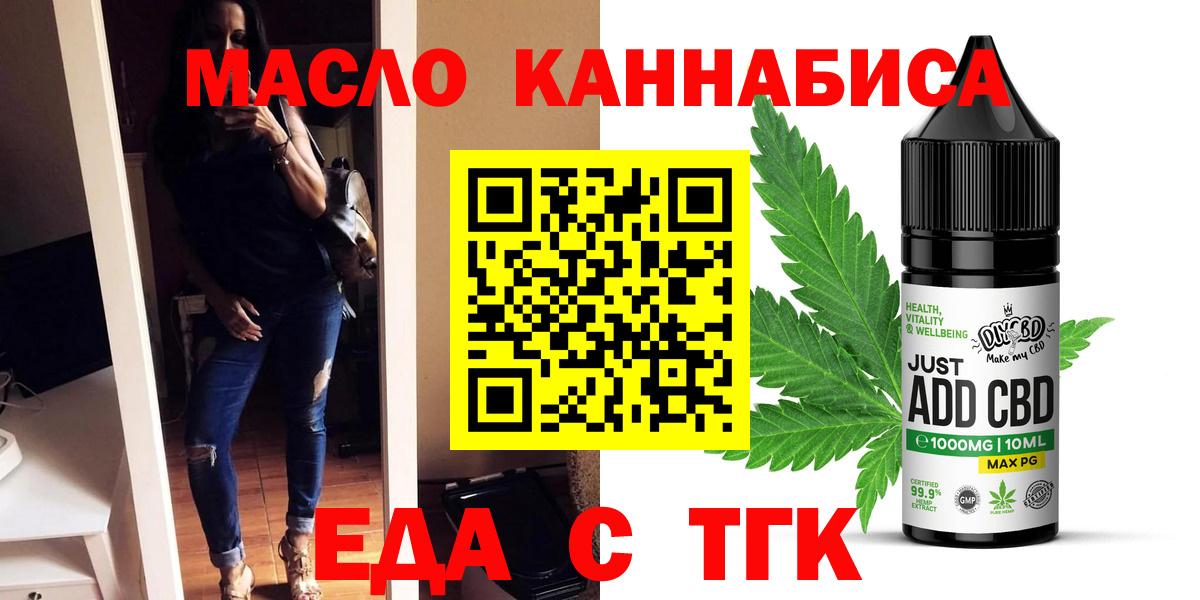 ТГК Чернушка