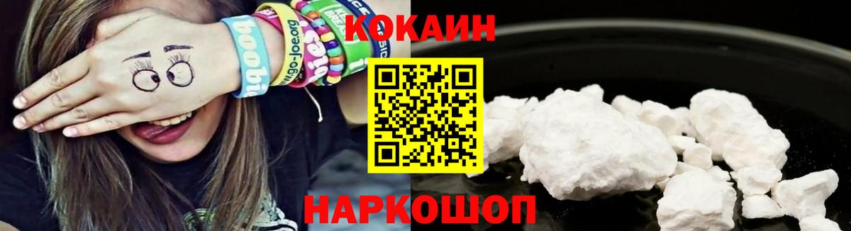 COCAIN Columbia Чернушка