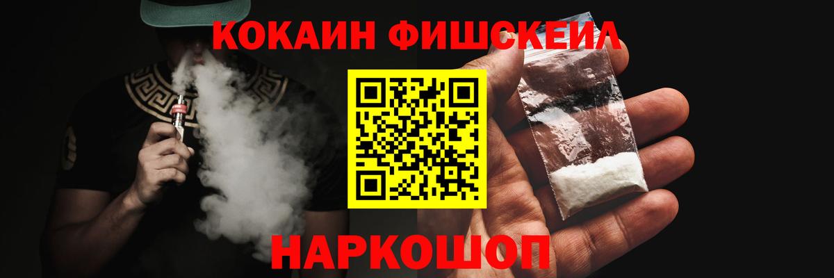 Канабис  Чернушка  ГАШИШ  МЕФ кристаллы  ГАШ  ТГК  Вход с VPN  Cocaine 