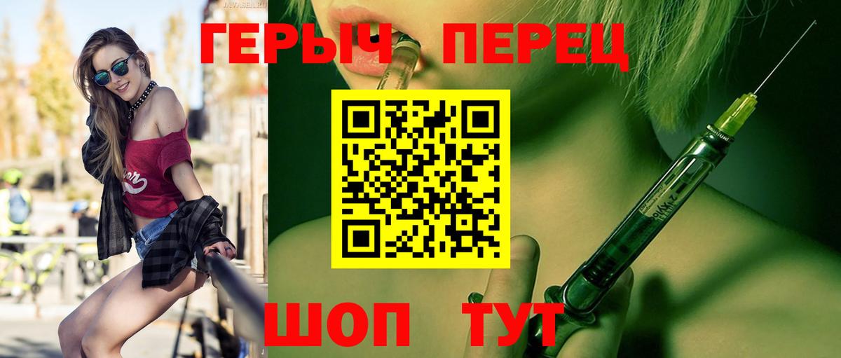 ГЕРОИН афганец Чернушка