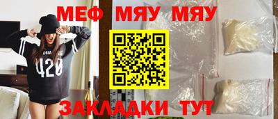 соль курить ск Новозыбков