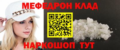 прущие крисы Новокубанск