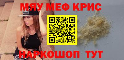соль курить ск Новозыбков