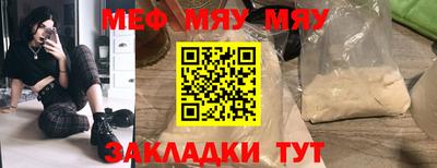 прущие крисы Новокубанск