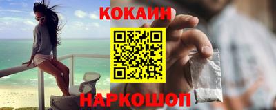 героин Новодвинск