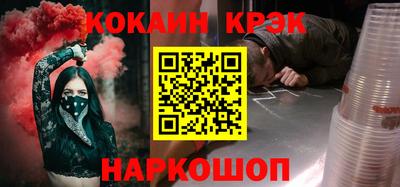 соль курить ск Новозыбков