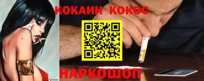 соль курить ск Новозыбков
