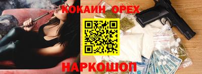 прущие крисы Новокубанск
