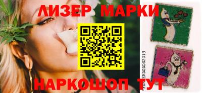 прущие крисы Новокубанск