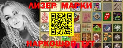 соль курить ск Новозыбков