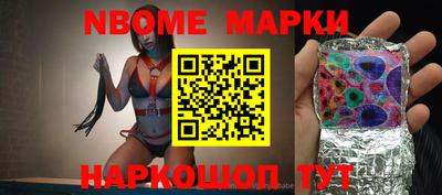 соль курить ск Новозыбков