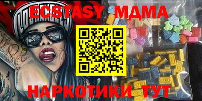соль курить ск Новозыбков