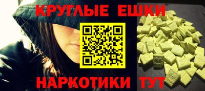 прущие крисы Новокубанск