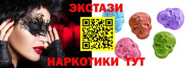 прущие крисы Новокубанск