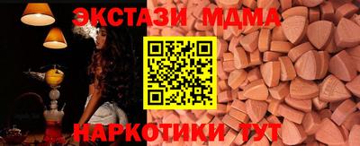 прущие крисы Новокубанск