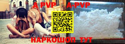 соль курить ск Новозыбков