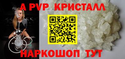 соль курить ск Новозыбков