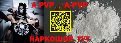 прущие крисы Новокубанск
