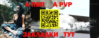 соль курить ск Новозыбков