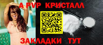 соль курить ск Новозыбков