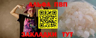 соль курить ск Новозыбков