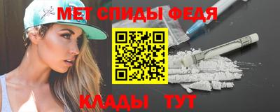 прущие крисы Новокубанск