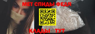 соль курить ск Новозыбков
