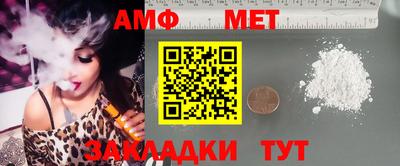 соль курить ск Новозыбков