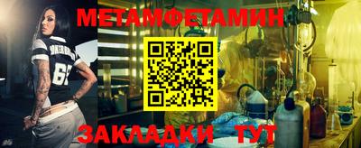 прущие крисы Новокубанск