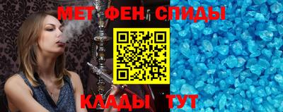 прущие крисы Новокубанск