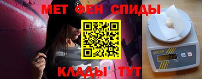 прущие крисы Новокубанск