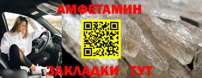 соль курить ск Новозыбков
