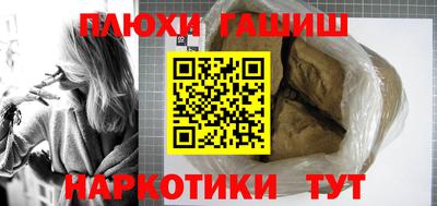 прущие крисы Новокубанск