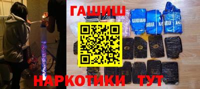 прущие крисы Новокубанск