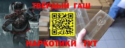 соль курить ск Новозыбков