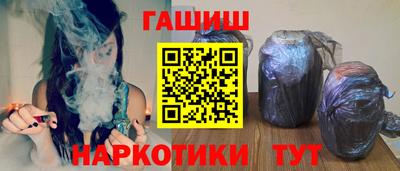 прущие крисы Новокубанск