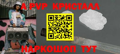 прущие крисы Новокубанск