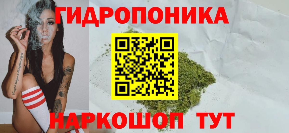 Марихуана OG Kush  Каннабис гибрид  Чернушка  Вход с VPN  Каннабис THC 21% 